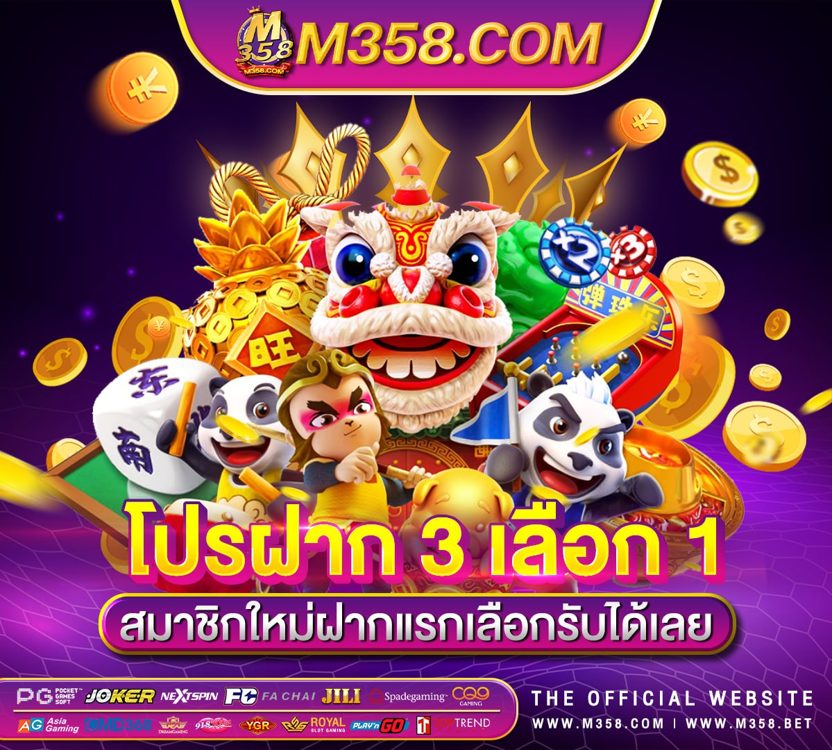 ฝาก 99 ฟรี 300เกม ยิง ปลา ฟรี เครดิต ถอน ได้